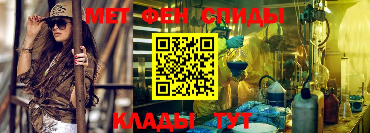 Ирбит  АМФЕТАМИН  Вход с VPN  Амфетамин Premium 