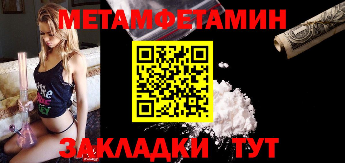 Амфетамин 98% Ирбит