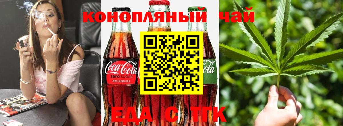 Ирбит  Canna-Cookies конопля  Вход с VPN 