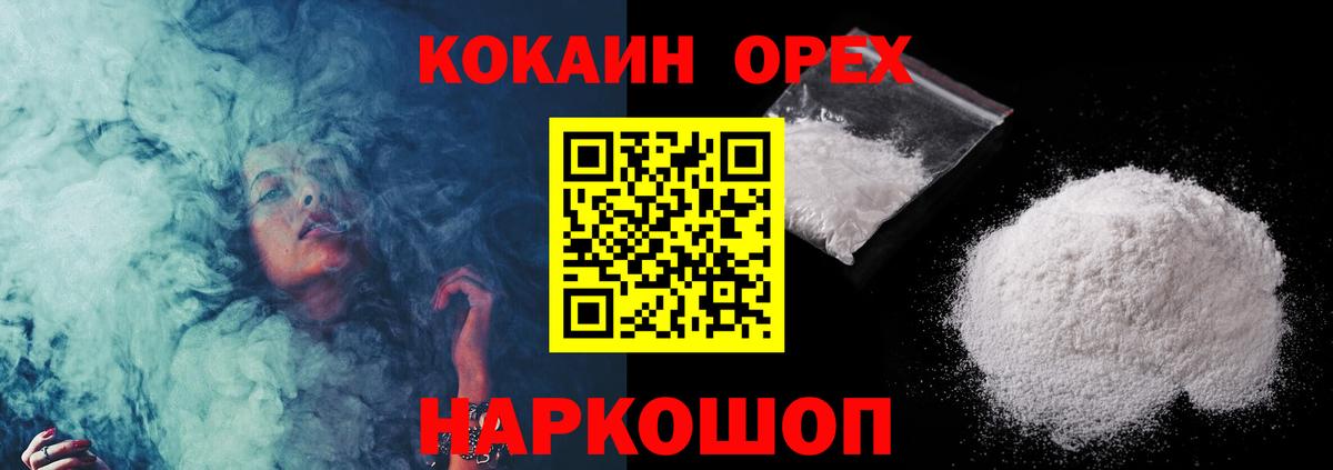 COCAIN FishScale  КОКАИН  Вход с VPN  Ирбит  КОКАИН VHQ 