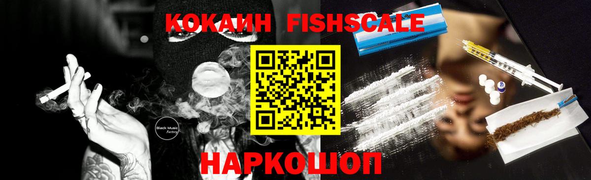 Кокаин Колумбийский Ирбит