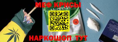 амфетамин Краснознаменск