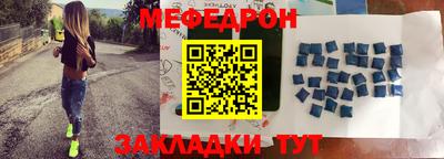 амфетамин Краснознаменск