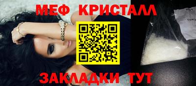 гашишное масло Краснодар