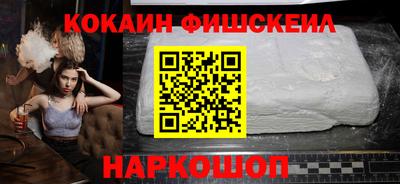 марихуана Краснокаменск