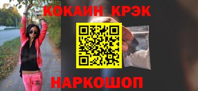 марихуана Краснокаменск