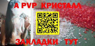 гашишное масло Краснодар