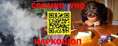 марихуана Краснокаменск