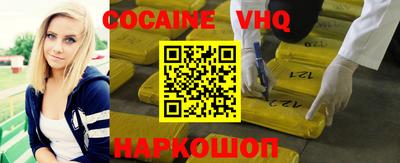 амфетамин Краснознаменск