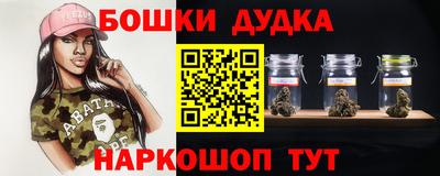 гашишное масло Краснодар