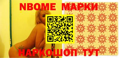 амфетамин Краснознаменск