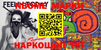гашишное масло Краснодар