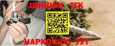 гашишное масло Краснодар