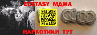 амфетамин Краснознаменск