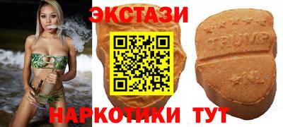 марихуана Краснокаменск