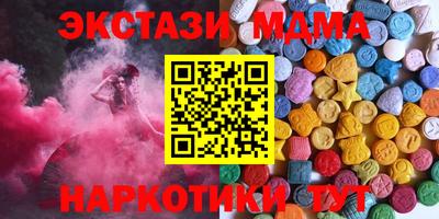 марихуана Краснокаменск
