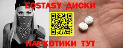 гашишное масло Краснодар