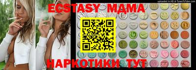 амфетамин Краснознаменск