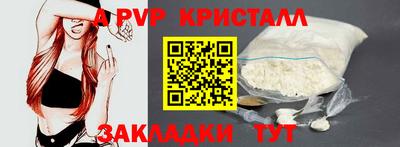марихуана Краснокаменск