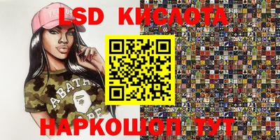 марихуана Краснокаменск