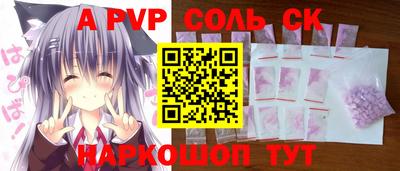 гашишное масло Краснодар