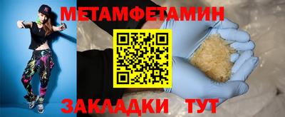 гашишное масло Краснодар