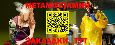амфетамин Краснознаменск