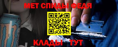 амфетамин Краснознаменск