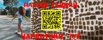 амфетамин Краснознаменск