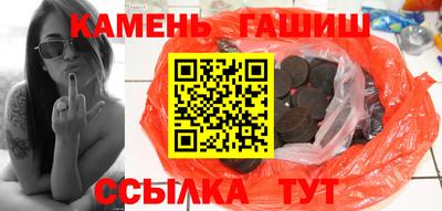 гашишное масло Краснодар