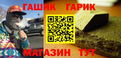 амфетамин Краснознаменск