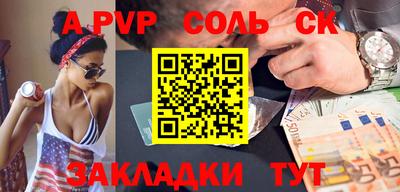 гашишное масло Краснодар