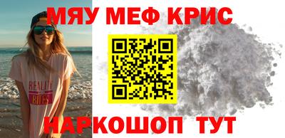 амфетамин Краснознаменск