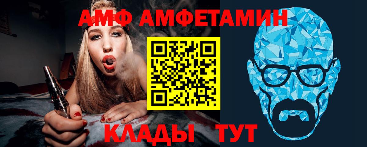 Ирбит  МЕТАМФЕТАМИН винт  Вход с VPN  МЕТАМФЕТАМИН винт 