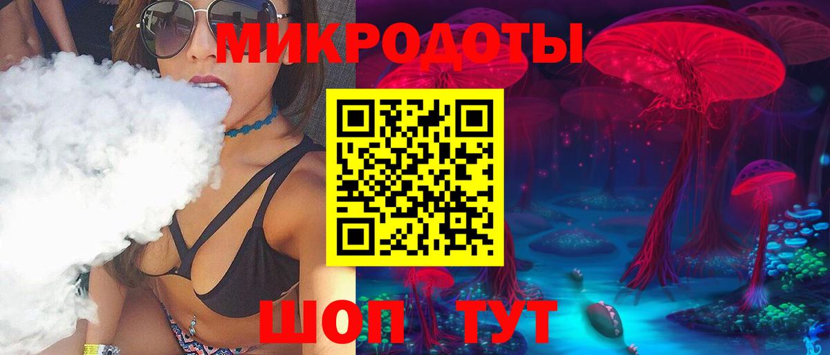 Псилоцибиновые грибы GOLDEN TEACHER  Вход с VPN  где можно купить   Ирбит  Галлюциногенные грибы прущие грибы 