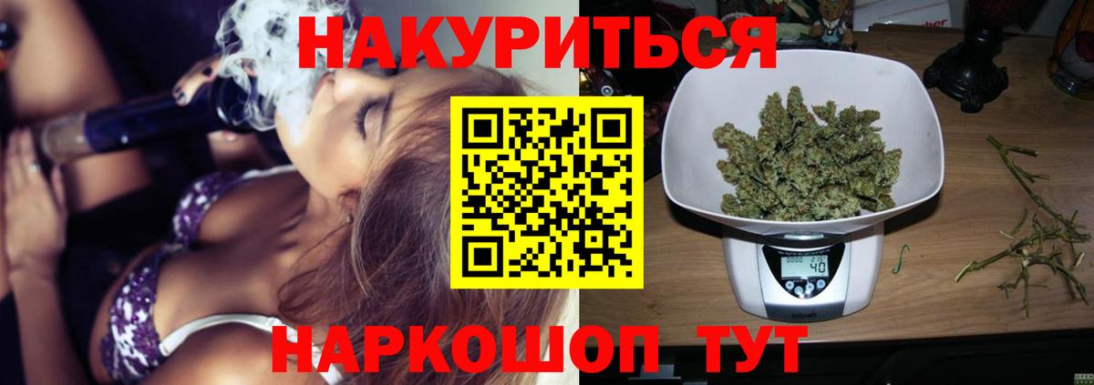 МАРИХУАНА конопля Ирбит